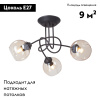 Потолочная люстра Vitaluce V43090-13/3PL