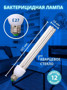 Лампа ультрафиолетовая бактерицидная (UL-00007271) Uniel E27 25W прозрачная ESL-PLD-25/UVCB/E27/CL