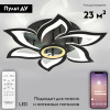 Потолочная люстра Natali Kovaltseva Olimp HIGH-TECH LED LAMPS 82020 BLACK