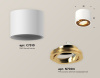 Потолочный светильник Ambrella Light Techno Spot XS7510004 (C7510, N7004)