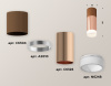 Потолочный светильник Ambrella Light Techno Spot XS6326062 (C6304, A2010, C6326, N6248)