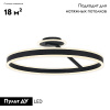 Потолочная люстра Citilux Дуэт CL719741