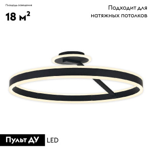 Потолочная люстра Citilux Дуэт CL719741