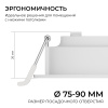 Встраиваемая светодиодная панель Apeyron 3 ССT 06-160
