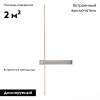 Бра ST Luce Astente SL1589.011.01
