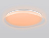 Светодиодный светильник RGB Ambrella Light Orbital Dance FZ1615