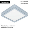 Накладной светильник Eglo Fueva 5 900649