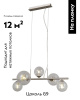 Подвесная люстра Moderli Renny V10802-5P