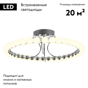 Потолочная люстра Favourite Helmet 4589-6C