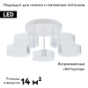 Потолочная люстра MyFar Vinsent MR1871-5CL