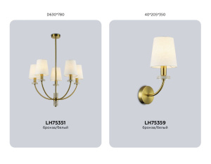 Бра Ambrella Light High Light Ceramo Classic LH75359