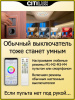 Потолочный светильник Citilux Триест Смарт CL737A54E