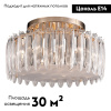 Потолочная люстра Delight Collection MD22027002 MX22027002-D85 gold