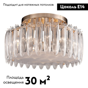 Потолочная люстра Delight Collection MD22027002 MX22027002-D85 gold