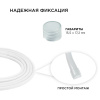 Комплект заглушек (2 шт.) Apeyron 09-50