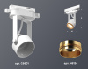 Трековый однофазный светильник Ambrella Light Track System XT6601023 (C6601, N6124)