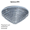 Накладная люстра EGLO 39493