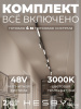 Трековая система со светильниками №6 трехфазная накладная Eldeko (48В, форма - прямая, 4м, 3000K) черная Hesby Lighting HSBL_kompl_E006_NI4B3K