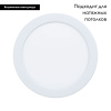 Встраиваемый светильник Eglo Fueva 5 99149