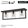 Настенно-потолочный светильник Eglo Jubily 43661