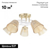 Потолочная люстра Arte Milano Amalfi 323006/5 FG+WT