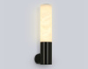 Настенный светильник Ambrella Light High Light Ceramo Modern LH53687