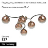 Потолочная люстра De Markt Вита 220013306
