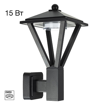 Уличный настенный светильник Citilux Genox CLU12W