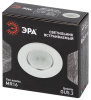 Встраиваемый светильник Эра KL107 WH/SL Б0061096