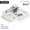 Потолочная люстра Escada Arcturus 10226/2LED BL Chrome