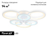 Потолочная люстра Ambrella Light Acrylica Original FA4085