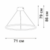Подвесная люстра Vitaluce V2516-8/3S