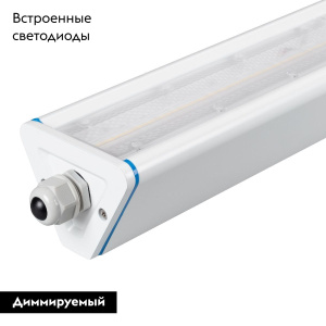 Линейный светильник Arlight SP-LAGERN-L1200-200W Day4000 052033