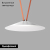 Трековый однофазный светильник Denkirs Belty Flow DK5568-WH+BK