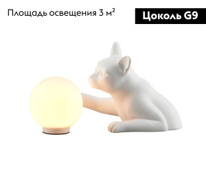 Настольная лампа Moderli Monya V11676-TL