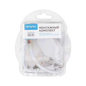 Монтажный Комплект Apeyron для одноцветной светодиодной ленты 220В smd 2835 60 д/м IP44 03-41