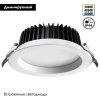 Встраиваемый светильник Novotech Drum 359415