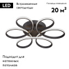 Потолочная люстра Vitaluce V04618-13/6PL