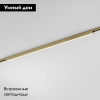 Трековый магнитный светильник Elektrostandard Line Magnetic 85527/01 4690389213649 a069635
