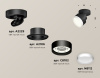 Спот Ambrella Light Techno Spot XM8102001 (A2229, A2106, C8102, N8112)
