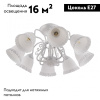Потолочная люстра Arte Milano 340800/8 WT+SL