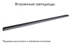 Трековый светильник Crystal Lux CLT 0.33 001 30W BL M4000K