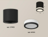Накладной светильник Ambrella Light Techno XS7402031 (C7402, N7121)