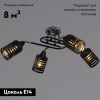 Потолочная люстра Reluce 70052-3.3-04 CR+BK