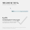 Светодиодный модуль со встроенным драйвером Apeyron 230В 2835 14Вт 1260 лм 4000К 02-48