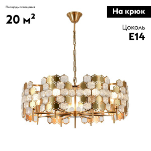 Подвесная люстра Indigo Delizia 12047/8P Brass V000572
