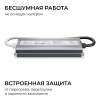 Блок питания OGM 24В, 40Вт, 186-264В, 1,6А, IP67 PS3-87