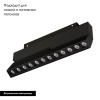 Трековый магнитный светильник Arlight MAG-ORIENT-DOTS-FOLD-S230-12W Warm3000 (BK, 30 deg, 48V, DALI) 041905
