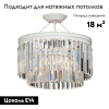 Потолочная люстра Vitaluce V5127-0/6S