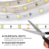 Комплект светодиодной ленты Apeyron 12В 7.2Вт/м smd 5050 30 д/м IP20 5м 6500K (блок, коннектор) 10-40